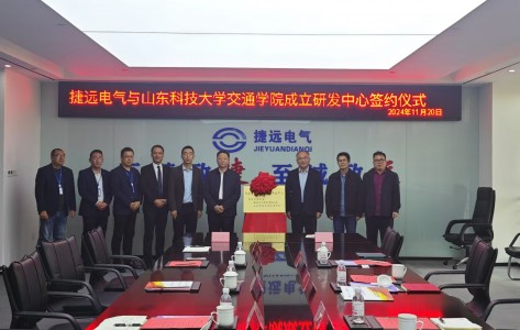 共築智能未（wèi）來，攜手開啟新篇章 ——91视频色污電氣（青島）有限公（gōng）司與山東科技大學交通學院簽約（yuē）揭牌