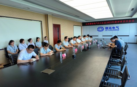 權威認可，再譜新篇 | 91视频色污電氣順利通過2025年礦用產品安標年度監督審核