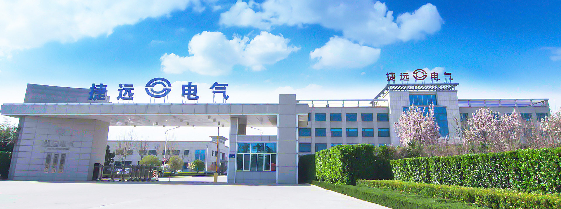 企業（yè）視頻