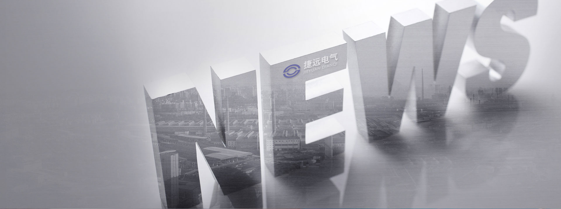 91视频色污新聞（wén）