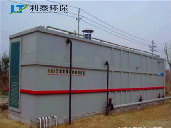 一體化汙水處理設備
