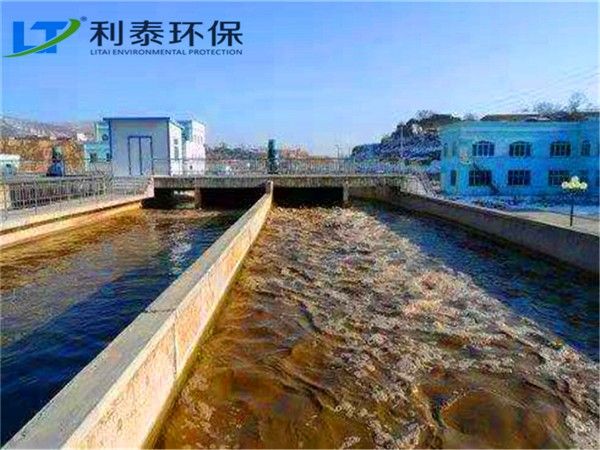 生活汙水處（chù）理