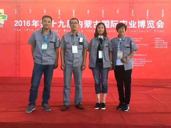 公司參加國（guó）內外展（zhǎn）會